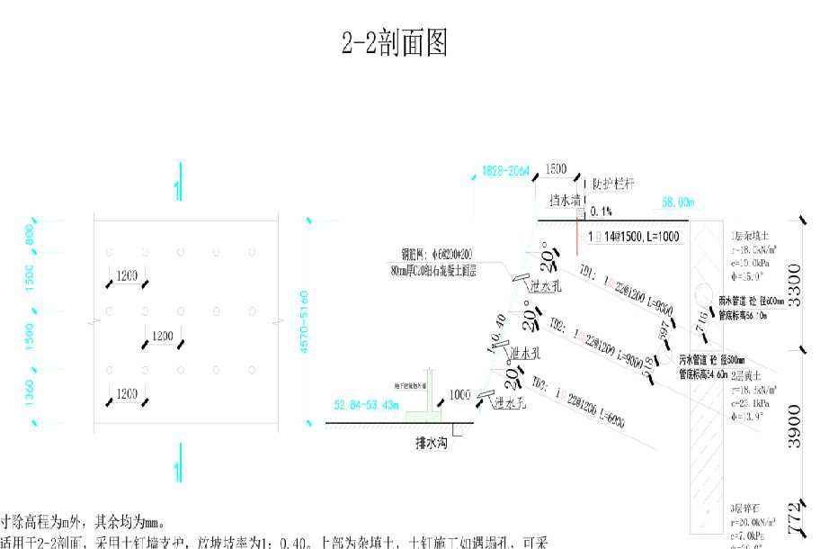 徐州新沂岩土工程设计