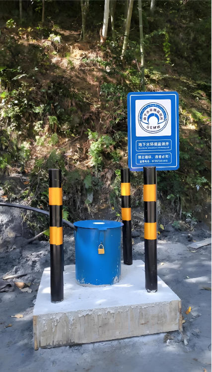徐州新沂监测井